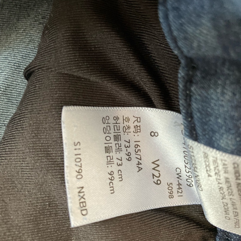 LEVIS | Denizen High Rise Ankle Skinny Jeans - Picture 5 of 7